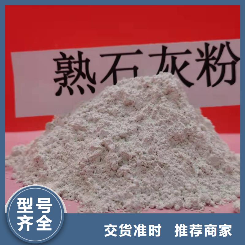 经验丰富的柱状氢氧化钙脱硫剂销售厂家