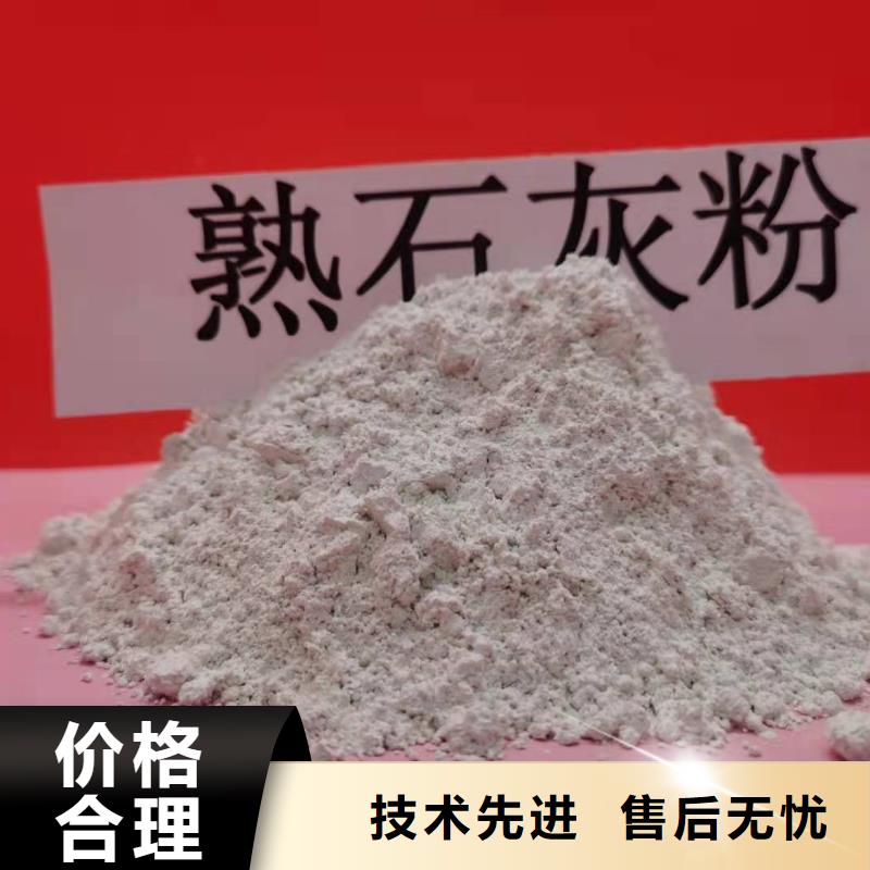 高效钙基脱硫剂厂家-更专业