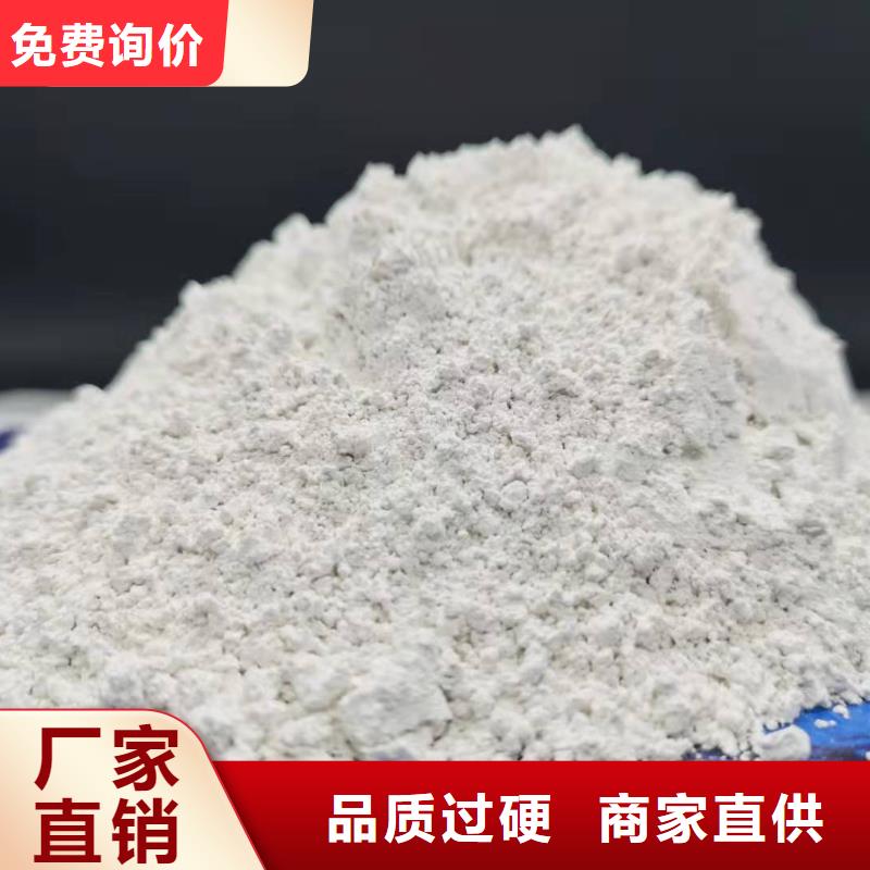 冶炼厂专用氢氧化钙脱硫剂24小时发货