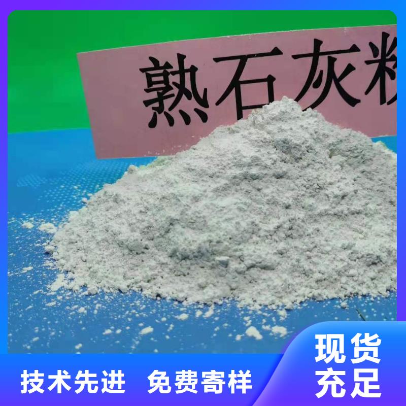 了解呼吸机颗粒氢氧化钙-按需求定制