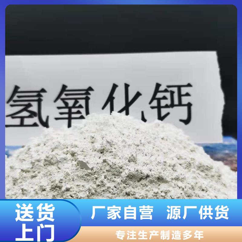 高活性钙基脱硫剂报价-厂家