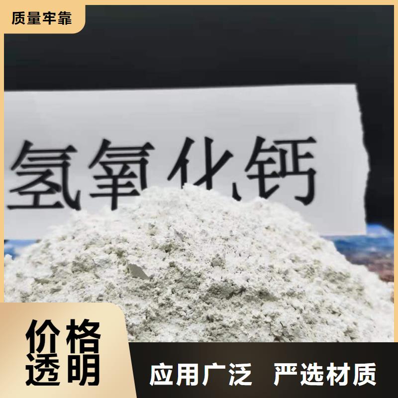 工期快的柱状钙基脱硫剂厂家