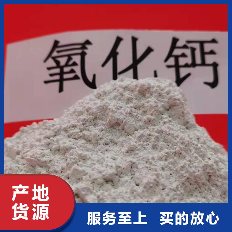 冶炼厂专用氢氧化钙脱硫剂大企业