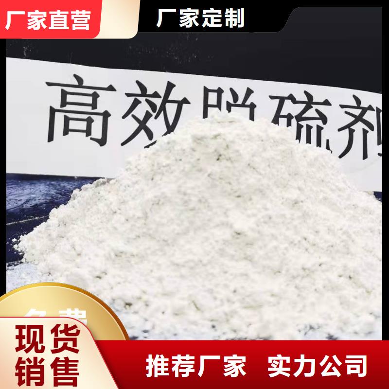 灰钙粉质量与价格同在