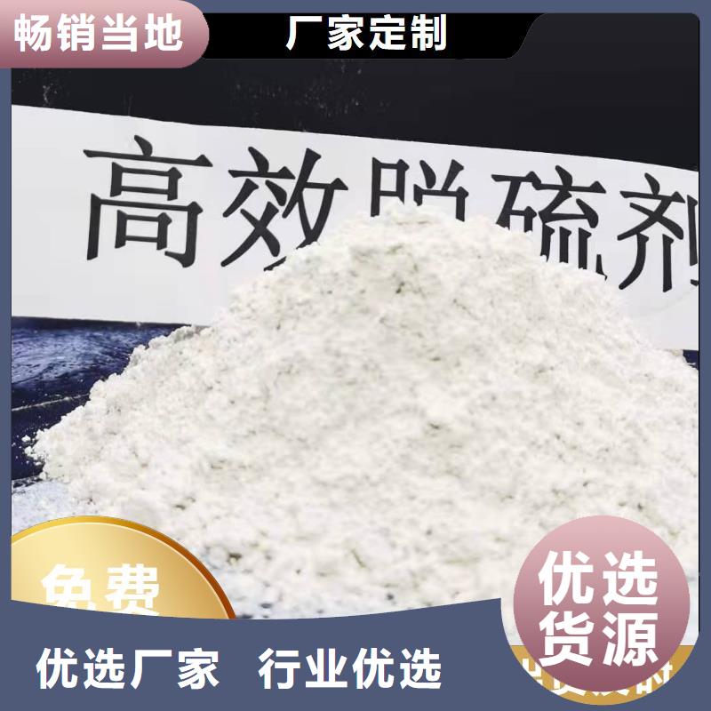 氢氧化钙现货价格卫辉卓尔森