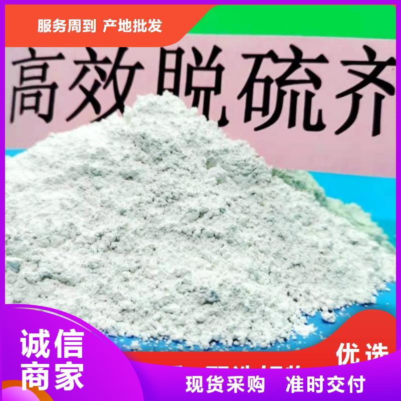 安阳氢氧化钙质量可靠的厂家