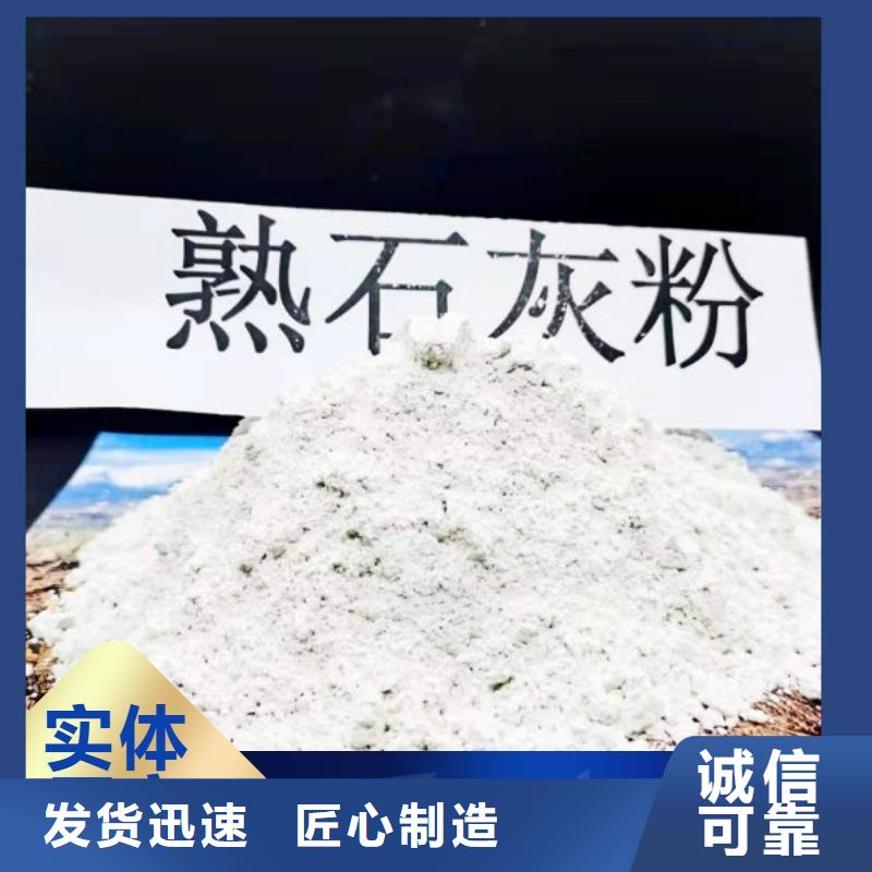 高活性钙基脱硫剂技术