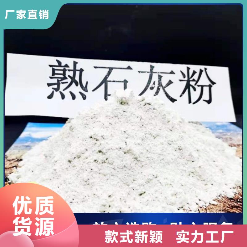 规格齐全的氢氧化钙销售厂家