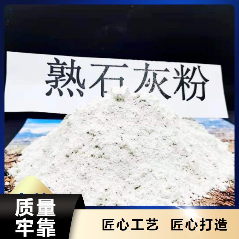 干法脱硫剂规格种类详细介绍品牌