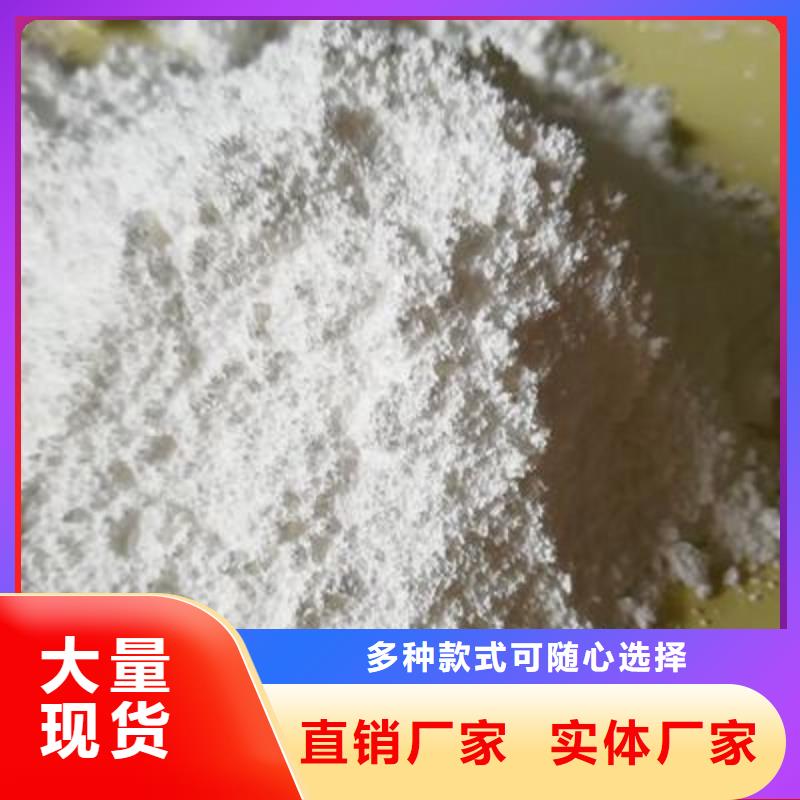 高活性钙基粉状脱硫剂-高活性钙基粉状脱硫剂省钱