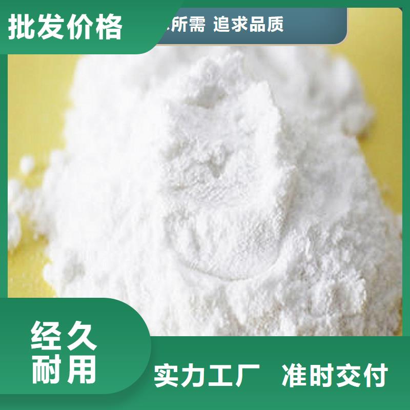 干法脱硫氢氧化钙厂家-规格全