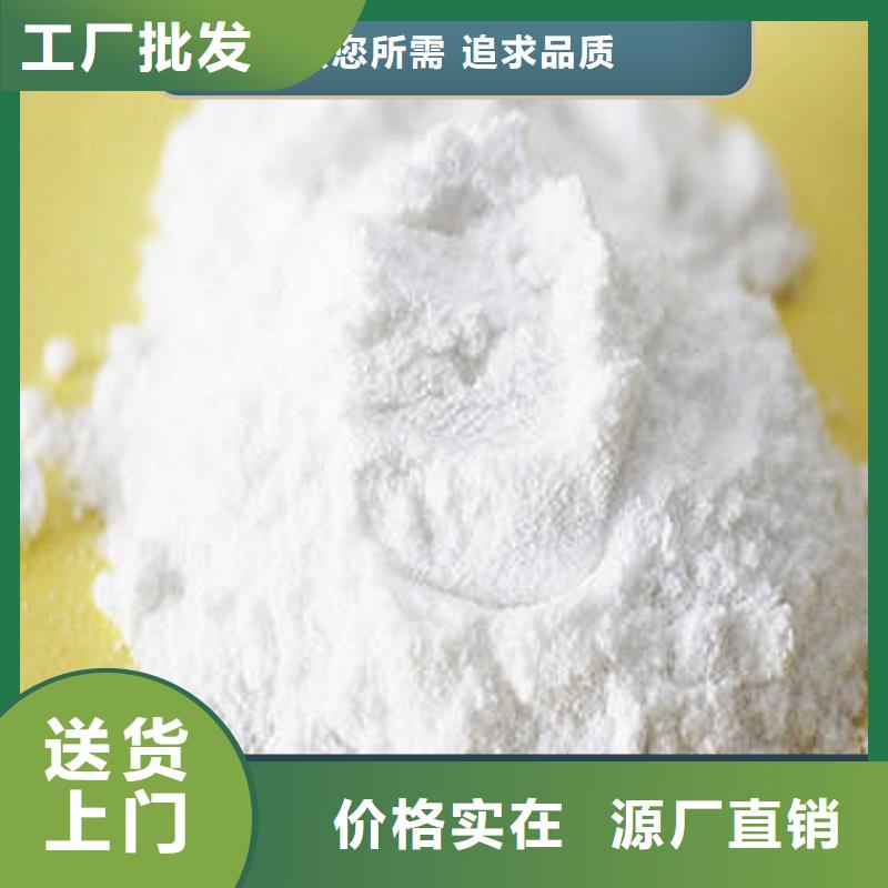 供应批发新型氢氧化钙脱硫剂-靠谱