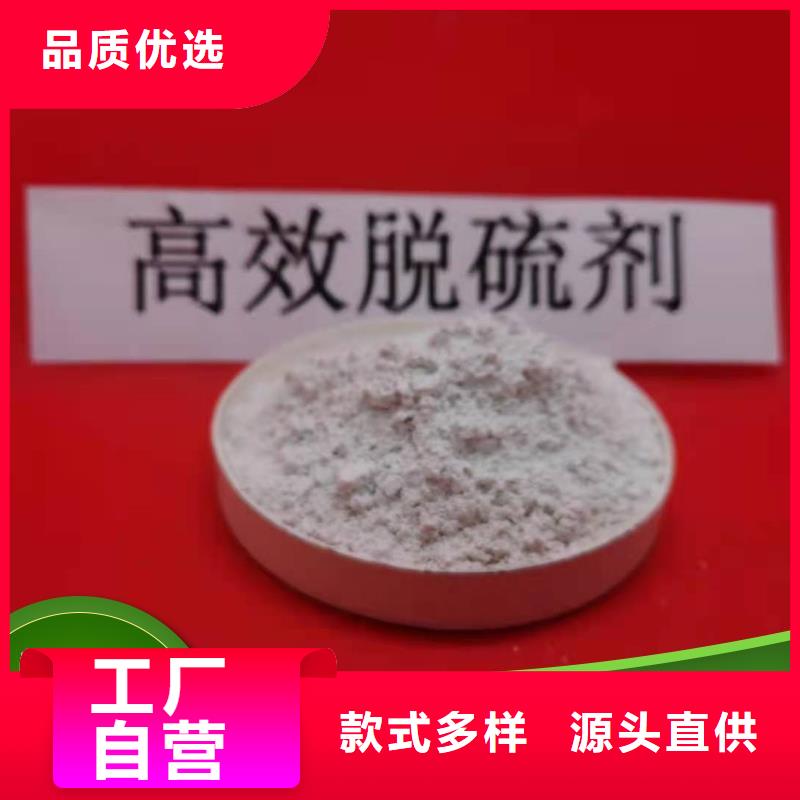 工业级氢氧化钙-接受定制