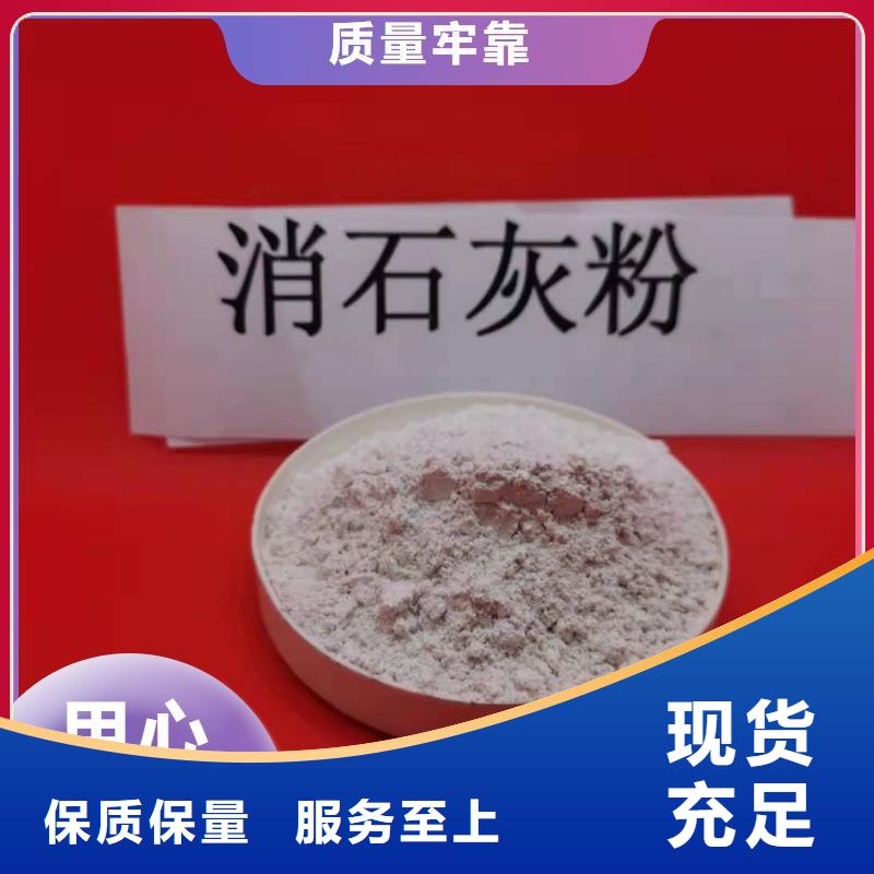 粉末状钙基脱硫剂质量有保障的厂家