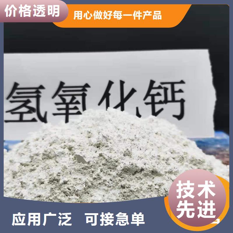 生产高比表面积氢氧化钙的厂家