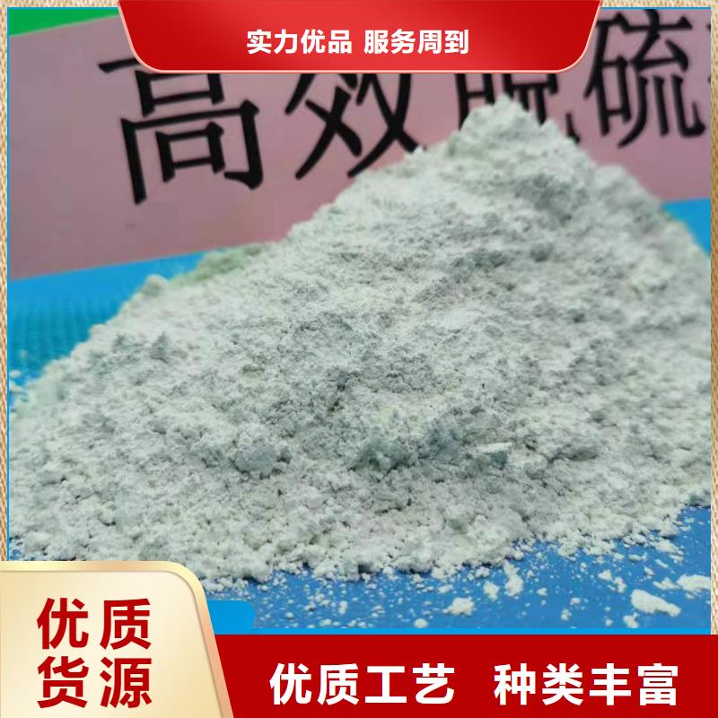 颗粒氧化钙厂家干法粉状脱硫剂