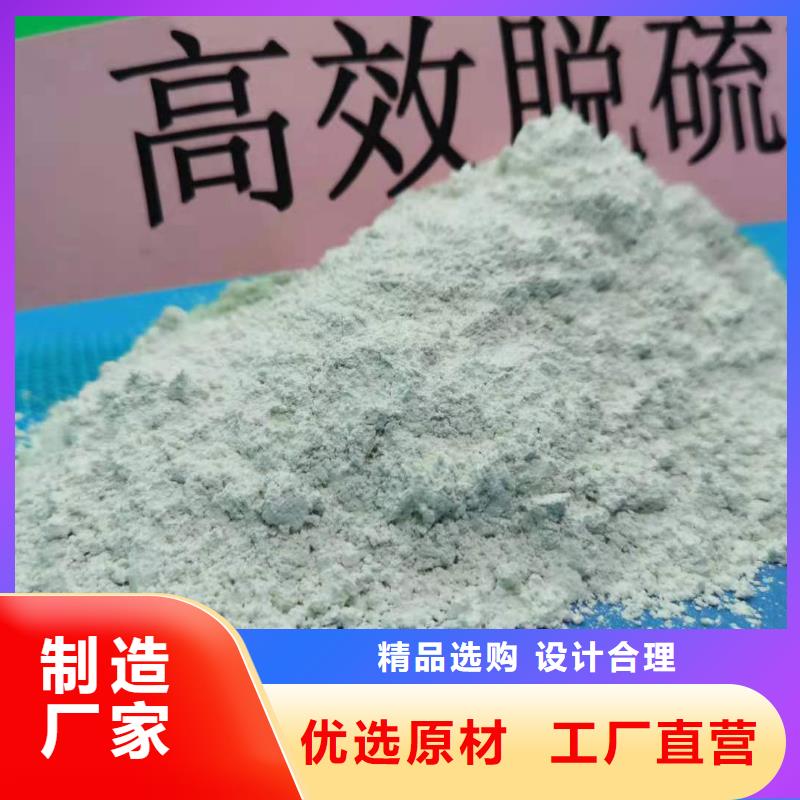 脱酸剂大量供应厂家