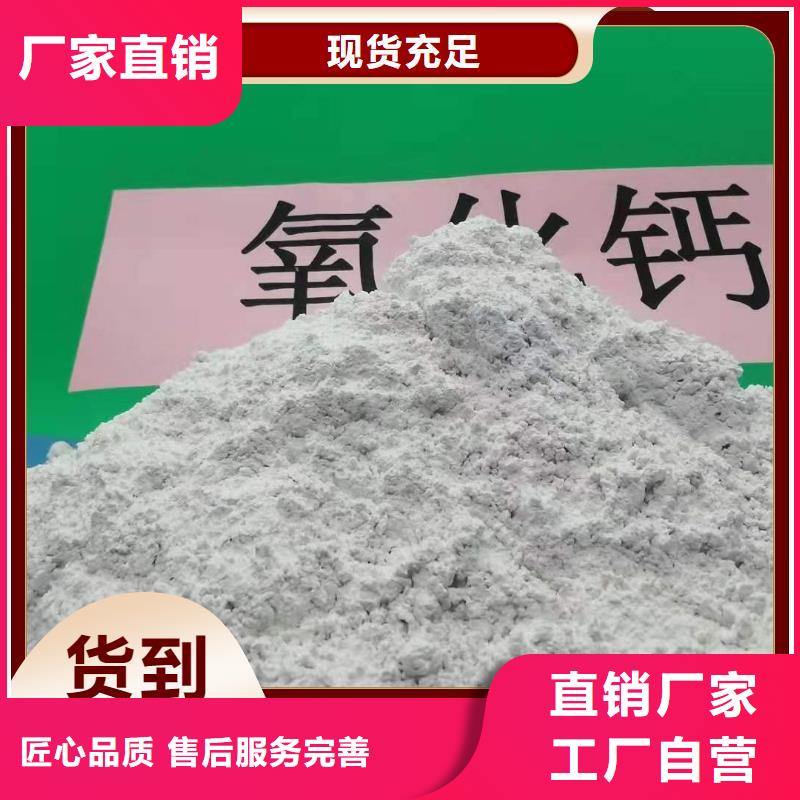 二氧化碳吸附剂（钙基）安装指导