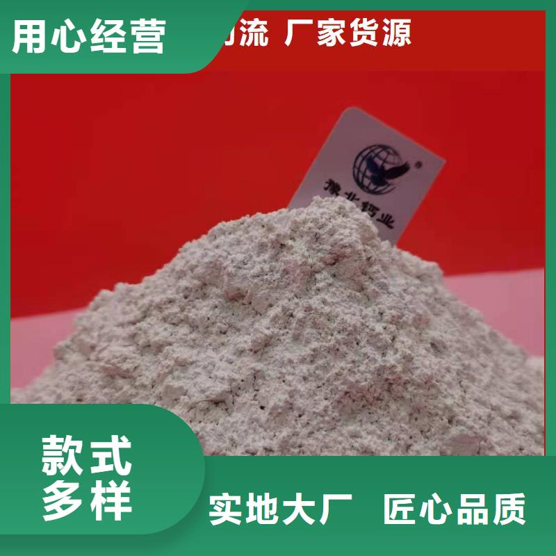 高活性钙基脱硫剂大量供应厂家