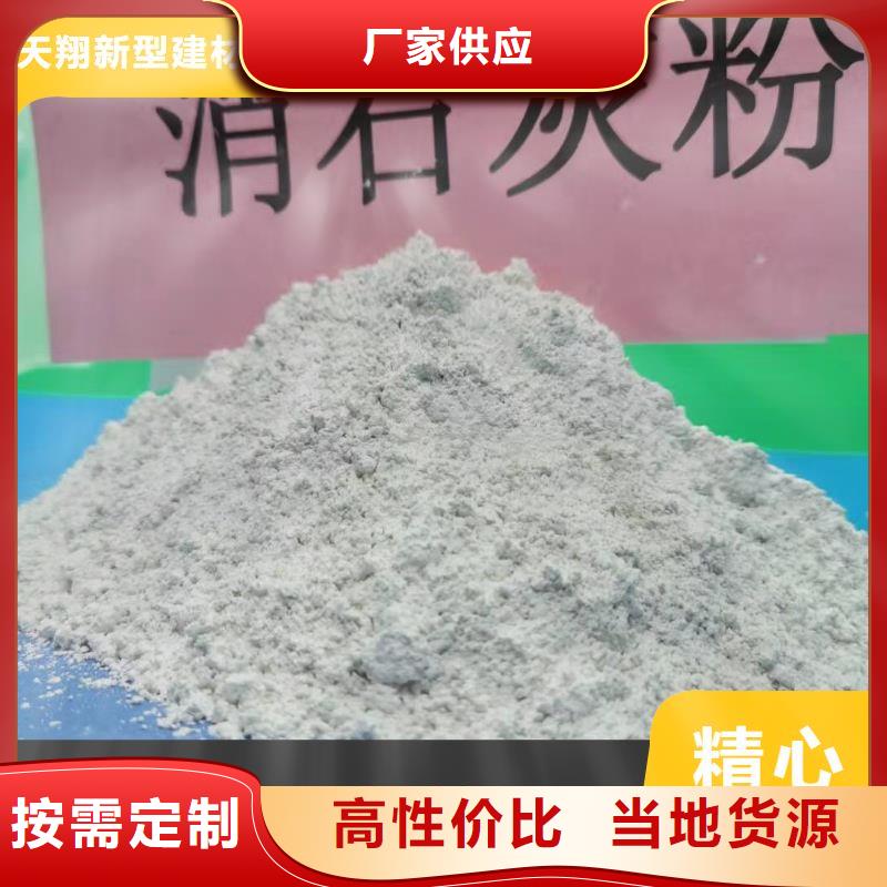 工业级氢氧化钙大量供应厂家