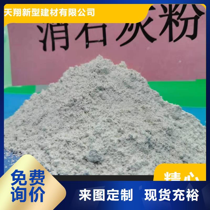 干粉状脱硫剂供应卓尔森品牌厂家