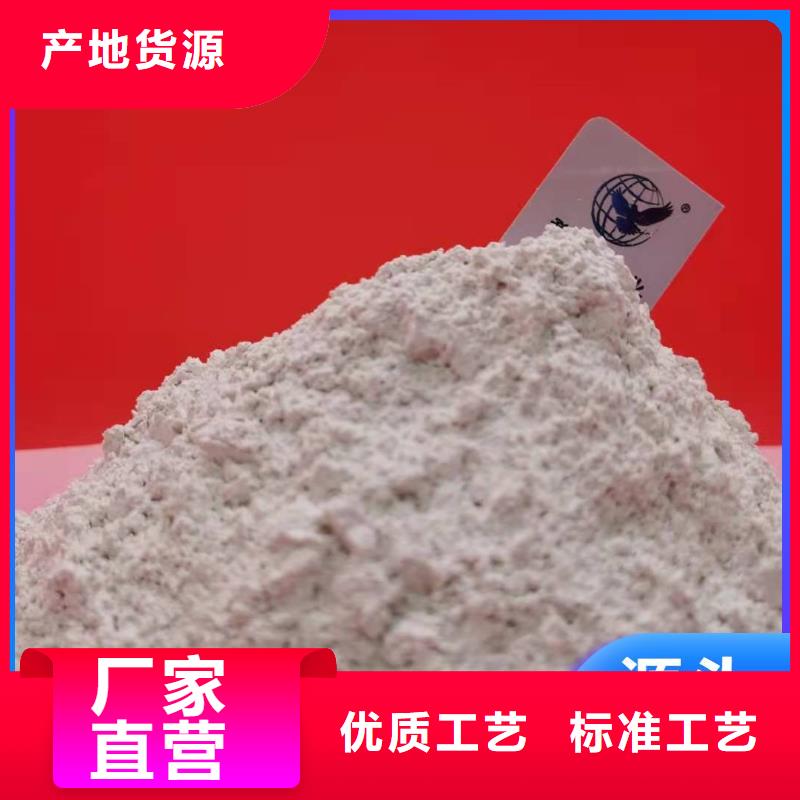 柱状氢氧化钙质量可靠的厂家