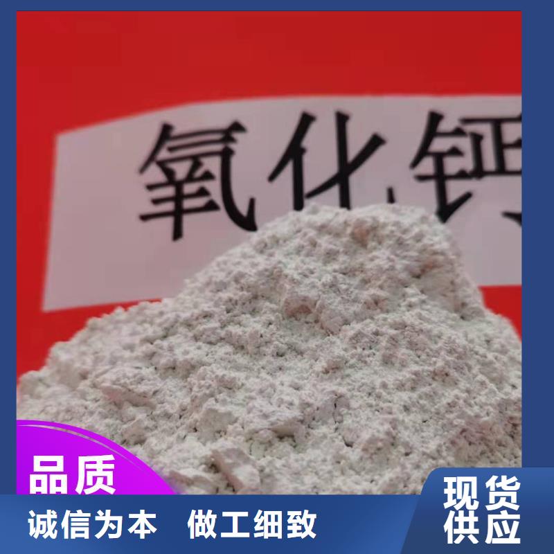 高活性脱硫剂随时发货