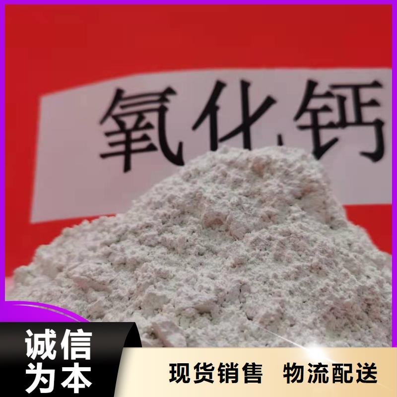 欢迎选购##高活性钙基粉状脱硫剂厂家