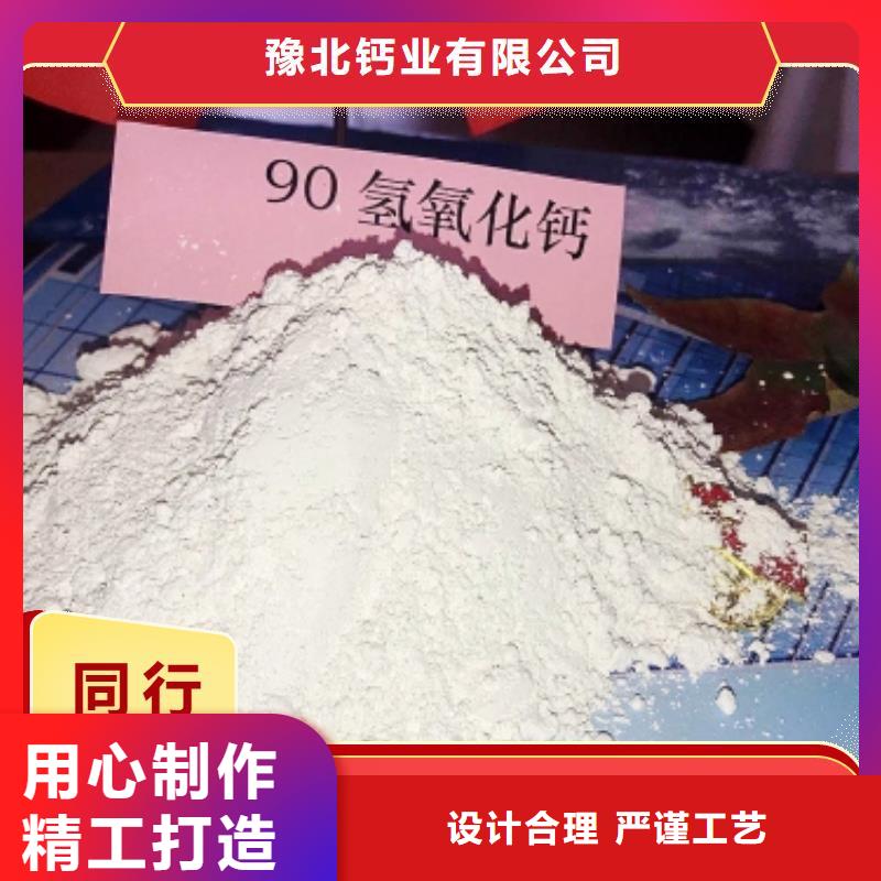 有现货的高钙氢氧化钙经销商