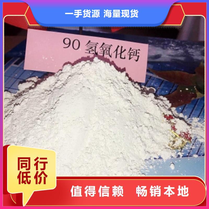 灰钙粉质量保证老牌厂家