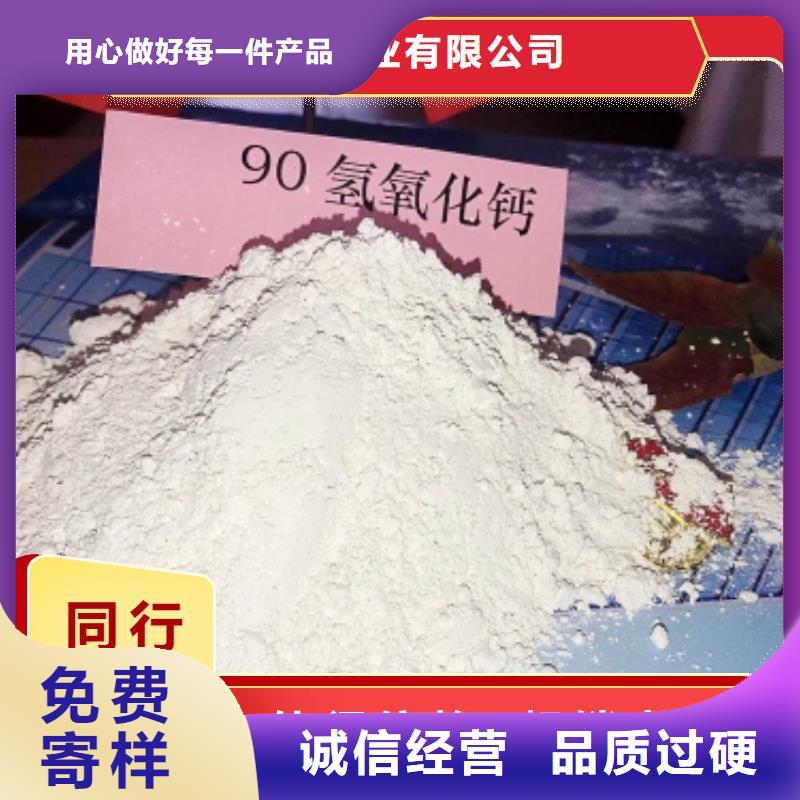 质优价廉的高活性钙基脱硫剂生产厂家