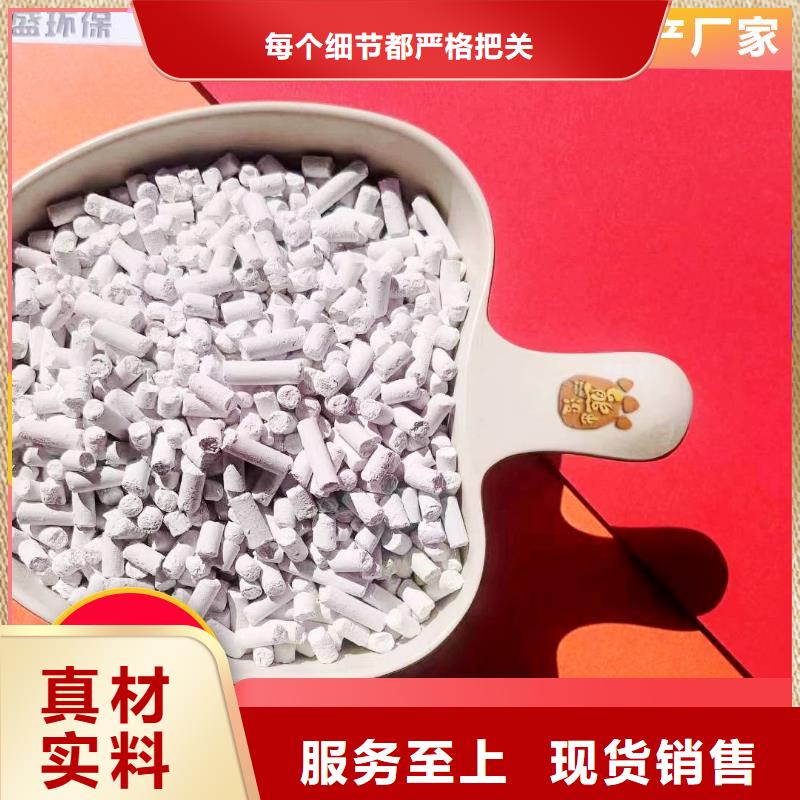 灰钙粉质量保证老牌厂家