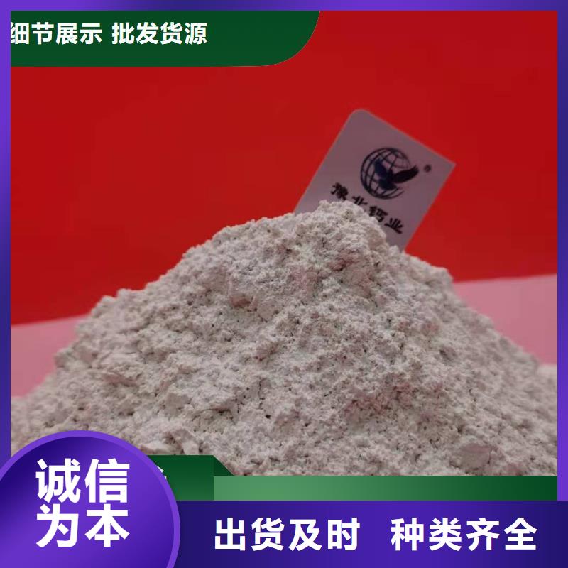 高活性脱硫剂-高活性脱硫剂质量有保障