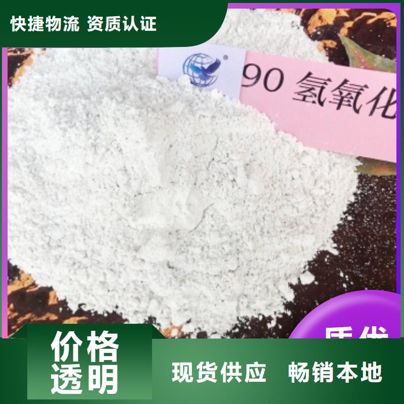 钙基干粉脱硫剂价格_钙基干粉脱硫剂