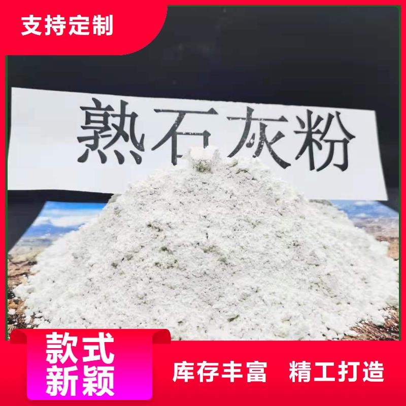 批发灰钙粉_精选厂家