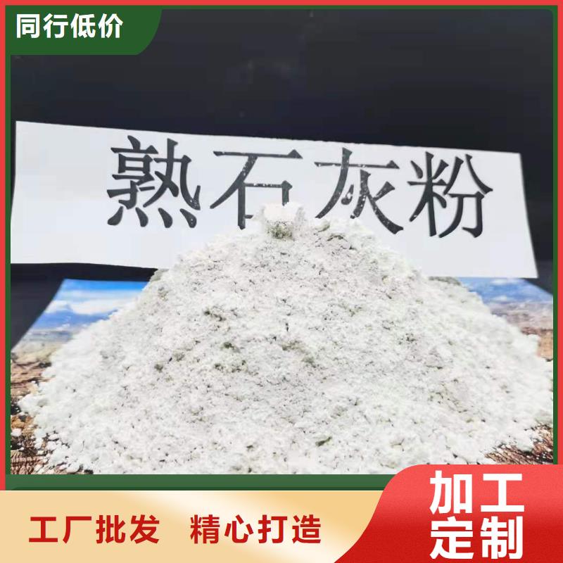 优质高活性氢氧化钙脱硫剂的厂家