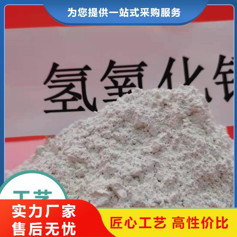 钙剂粉状脱硫剂商家优选