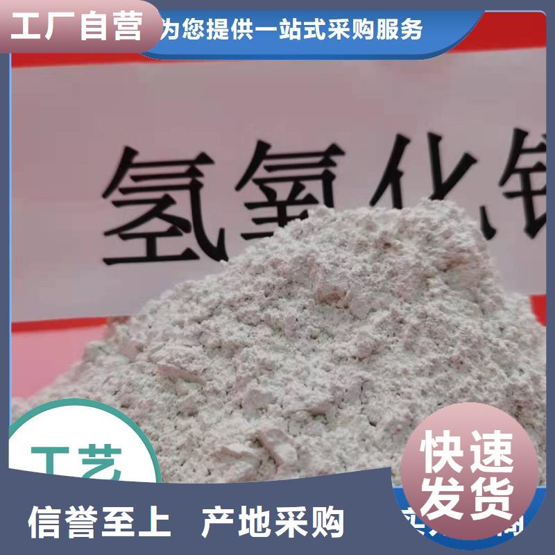 好消息：高活性脱硫剂厂家优惠促销