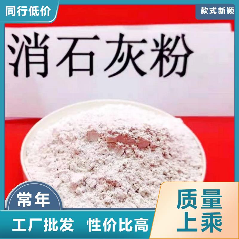 生产工业级氢氧化钙_品牌厂家