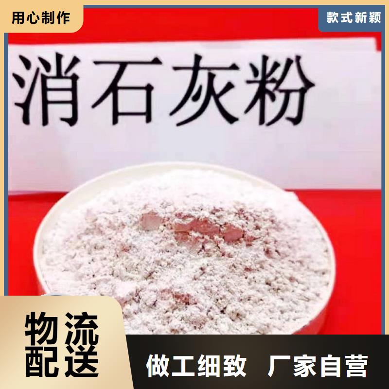 冶炼厂专用氢氧化钙脱硫剂大企业