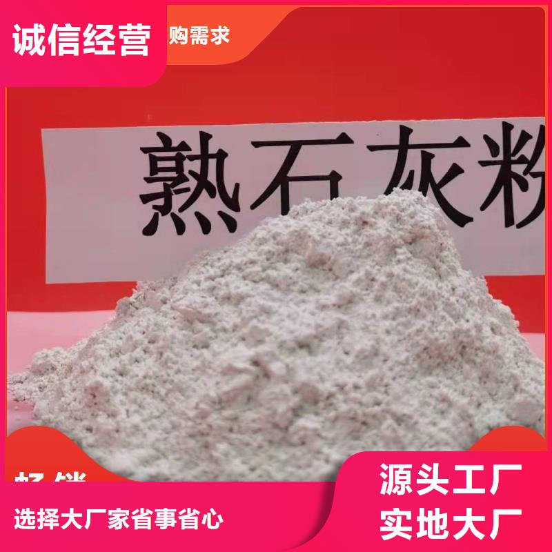 高比表氢氧化钙价格_高比表氢氧化钙