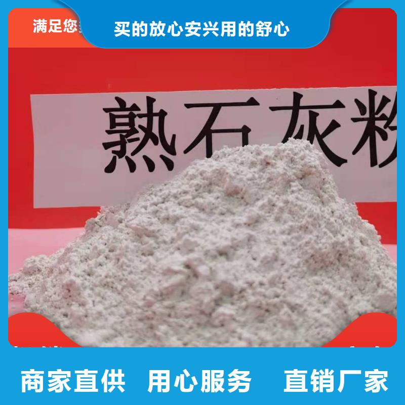 高活性钙基脱硫剂-高活性钙基脱硫剂专业生产