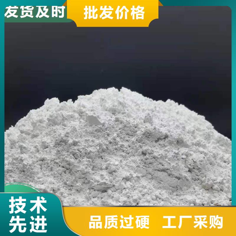 质量合格的高活性氢氧化钙脱硫剂厂家