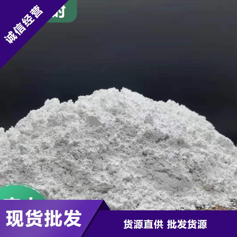 高活性脱硫剂好品质查看详情