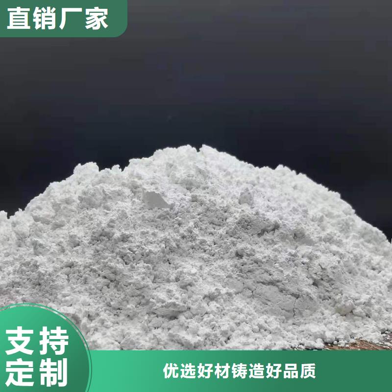 生产高比表面积氢氧化钙的厂家