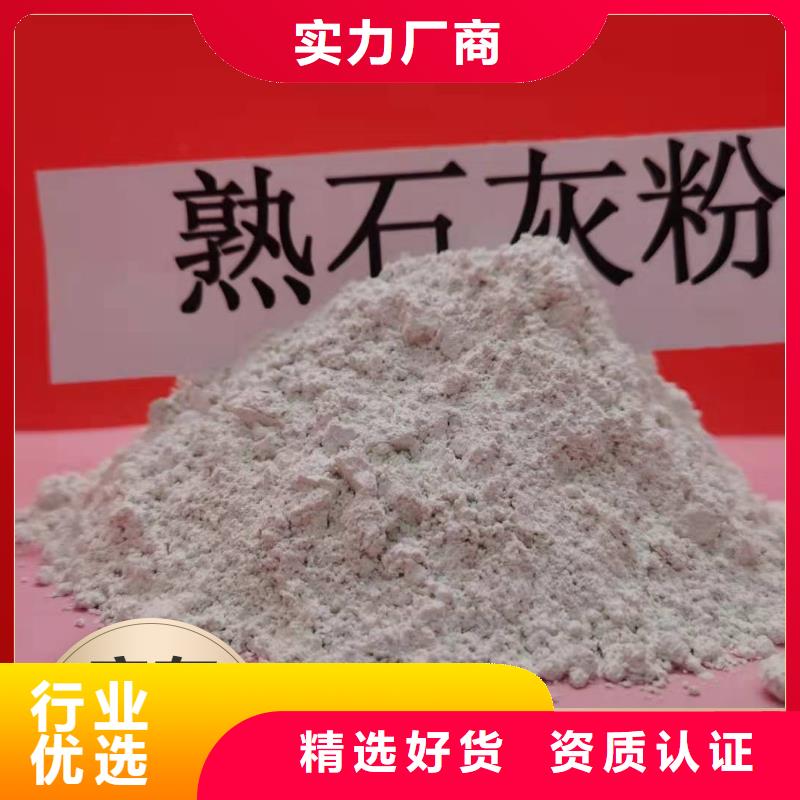 定做氢氧化钙的天博体育网页版登陆链接