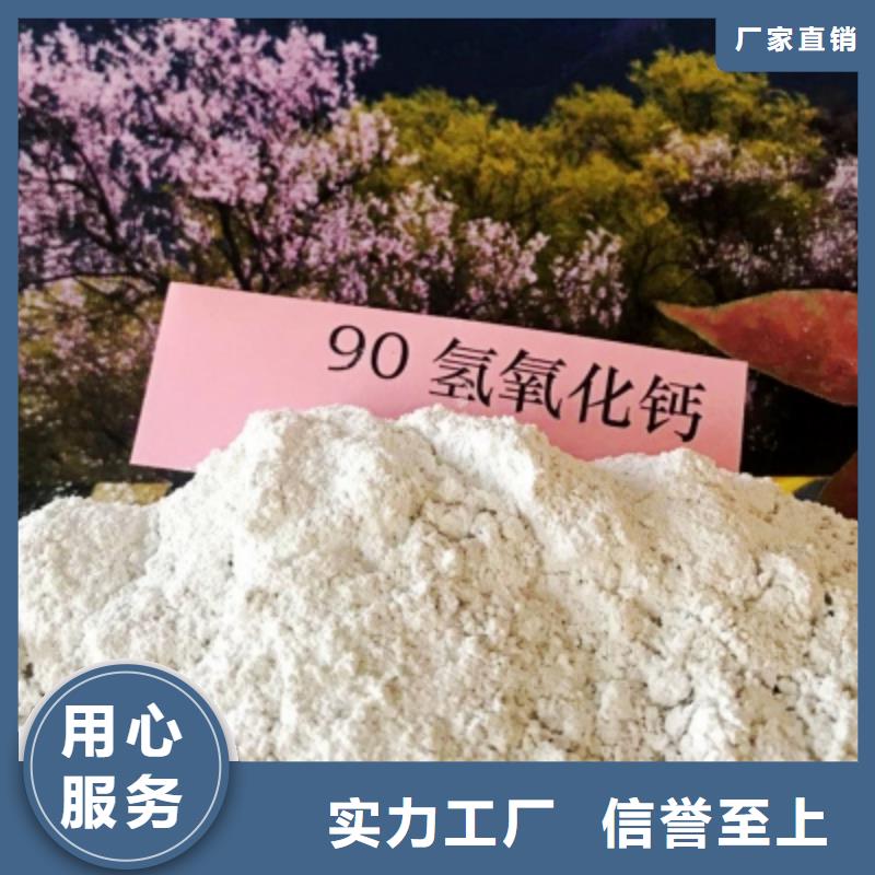 氢氧化钙脱硫剂用于皮革去污欢迎咨询