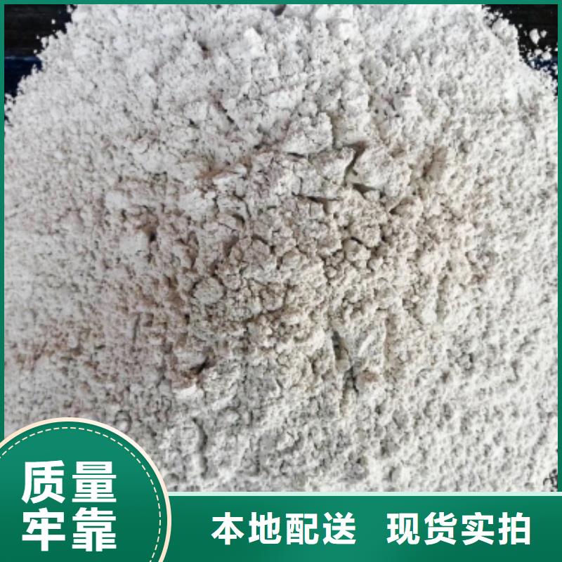 高比表面积氢氧化钙用于焦化厂脱硫欢迎致电