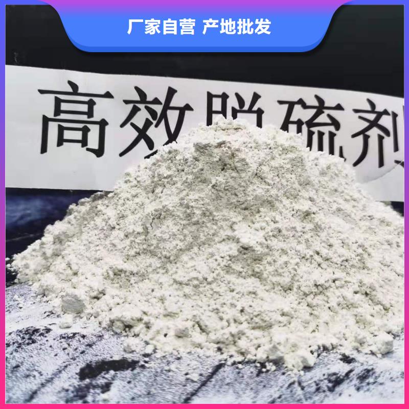 白色氢氧化钙用于污水处理简介