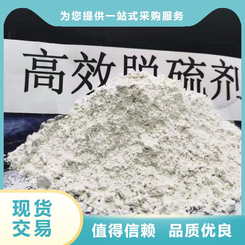 有现货的消石灰销售厂家